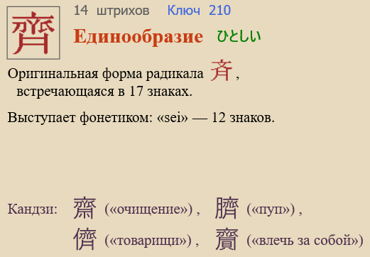 Единообразие